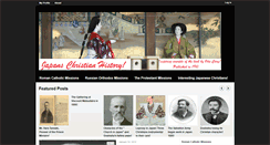 Desktop Screenshot of japanschristianheritage.com